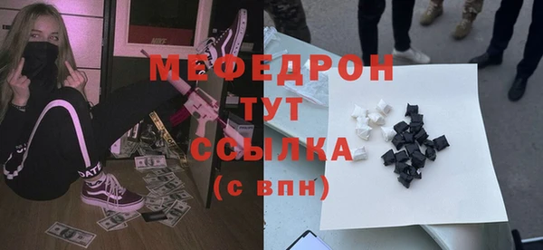 mdma Горнозаводск