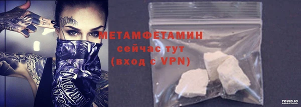 mdma Горнозаводск