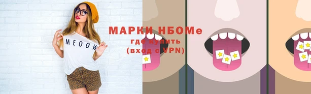 mdma Горнозаводск