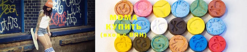 MDMA VHQ  хочу   Беломорск 